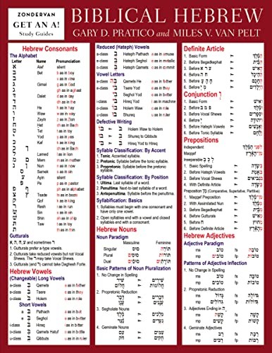 Biblical Hebrew Laminated Sheet (Zondervan Get an A! Study Guides) – VERY GOOD