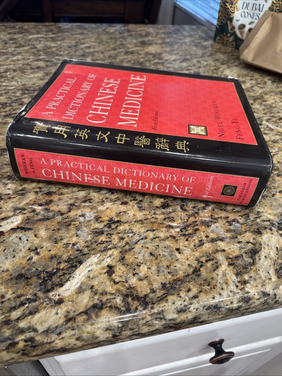 Practical Dictionary of Chinese Medicine Nigel Wiseman and Feng Ye 1998 hardcove