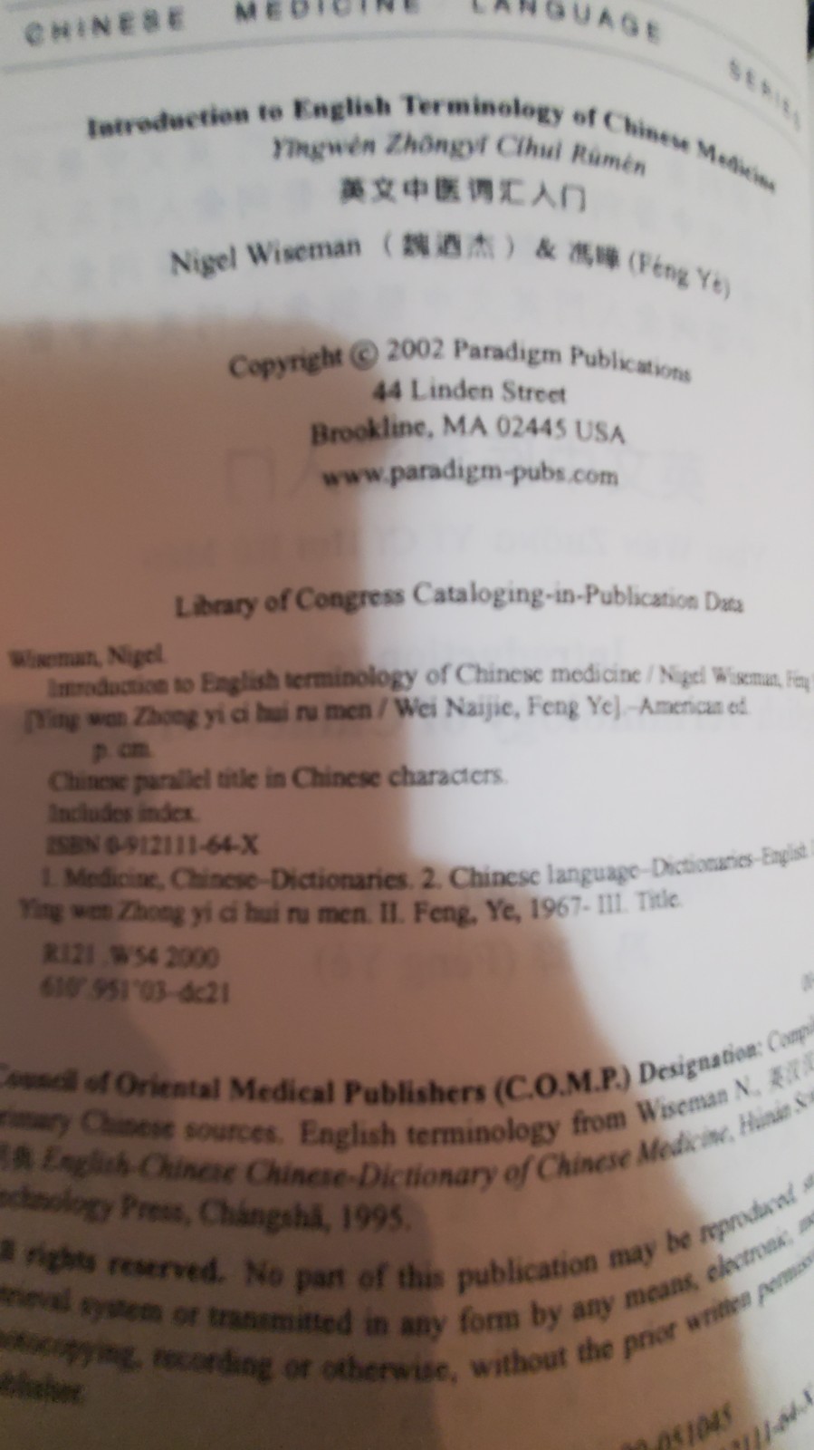 Introduction to English Terminology of Chinese Medicine (Chinese Medicine…