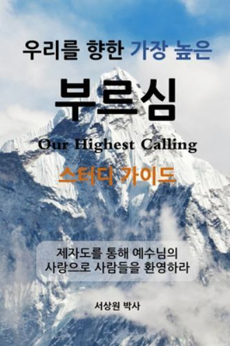 ¿¿¿ ¿¿ ¿¿ ¿¿ ¿¿¿ – ¿¿¿ ¿¿¿, Brand New, Free shipping in the US