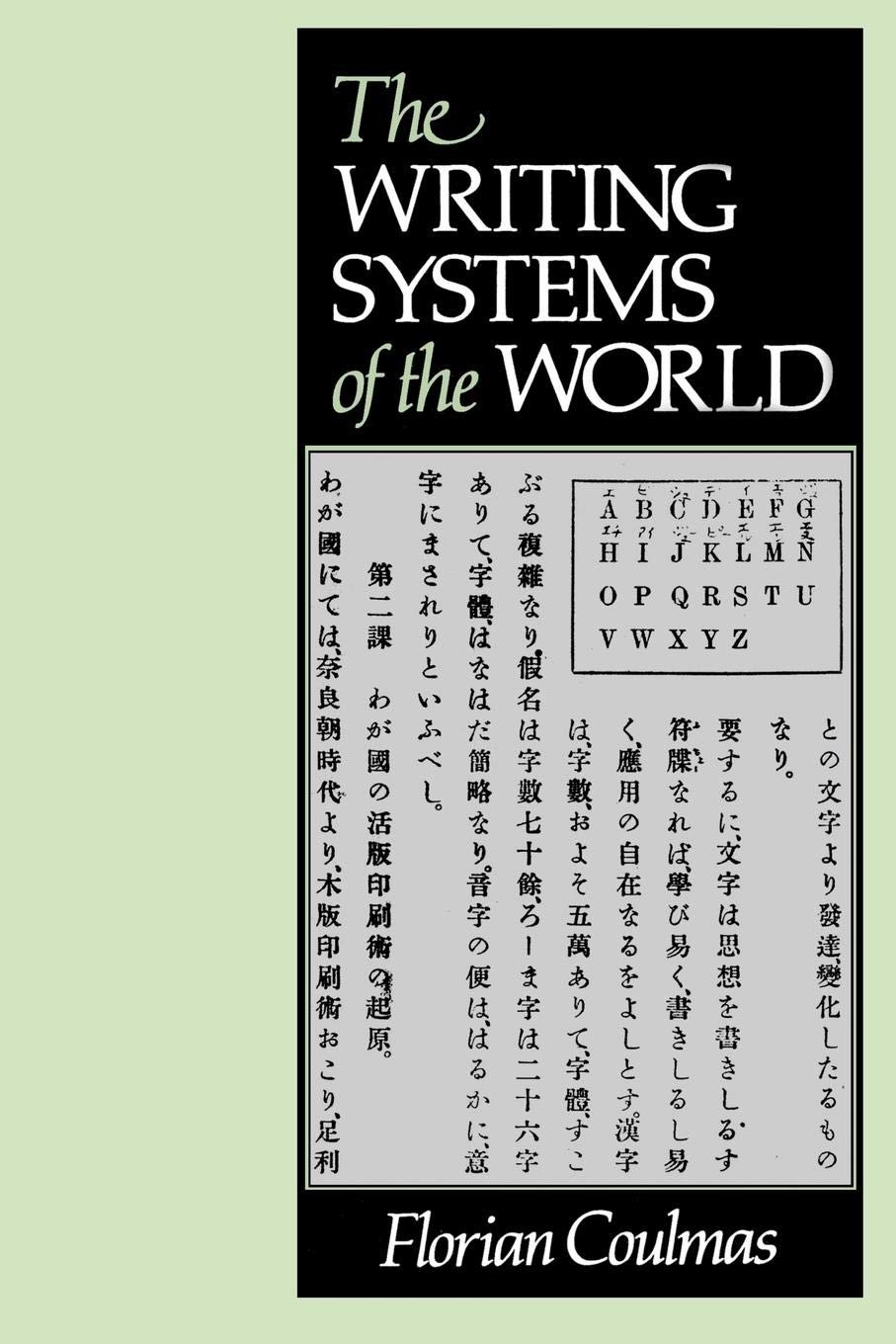 The Writing Systems of the World (The Language Library)