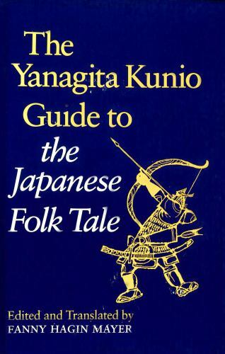 The Yanagita Kunio Guide to the Japanese Folk Tale (English and Japanese Editio